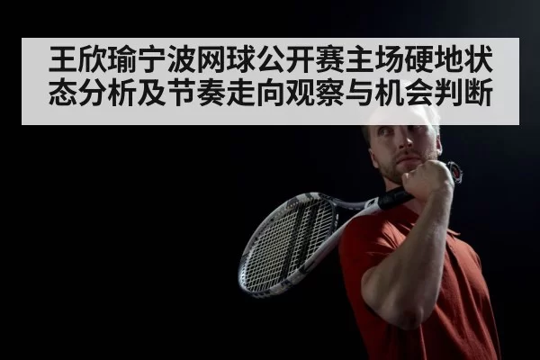 tennis athlete tired intense match